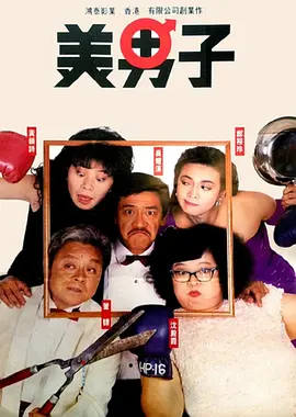 久热精品男人的天堂在线视频
